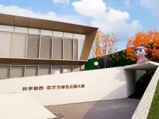 璧山高新区 重庆当代城MOMA(一期)二房31万