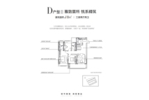 常熟金茂智慧科学城D户型113㎡