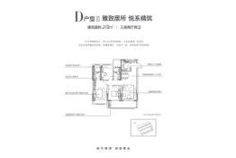 常熟金茂智慧科学城3室2厅2厨2卫建面113.00㎡