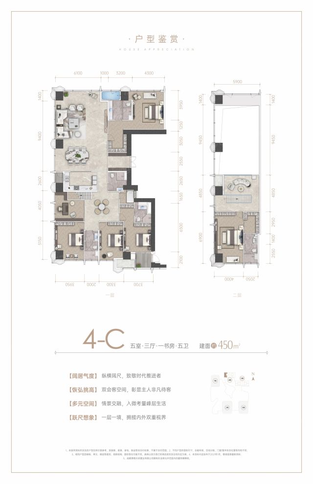 户型图1/1