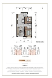 万科公园五号2室1厅1厨1卫建面91.00㎡