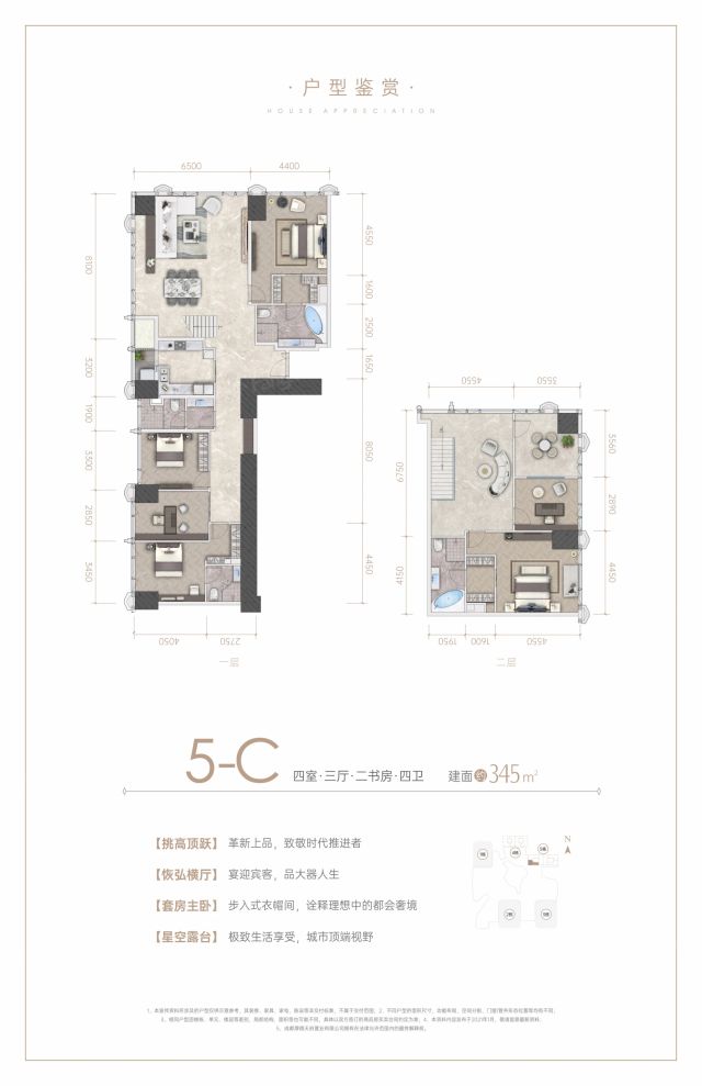 户型图1/1