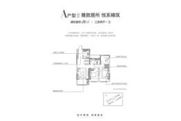 常熟金茂智慧科学城3室2厅1厨1卫建面92.00㎡