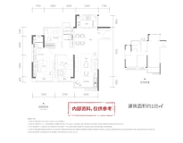 信达碧桂园105平米户型