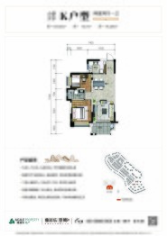 雅居乐云南原乡2室2厅1厨1卫建面78.25㎡