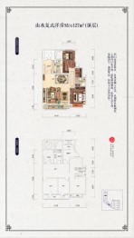 大众·春江明月3室2厅1厨1卫建面127.00㎡