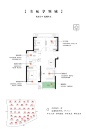 信友天润府3室2厅1厨1卫建面109.94㎡