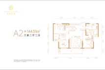 金绣铭座A2户型