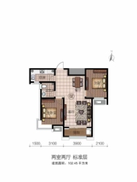 城发投雅郡2室2厅1厨1卫建面102.45㎡