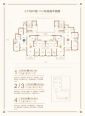 LT16(11楼）