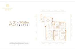 金绣铭座4室2厅1厨3卫建面190.65㎡