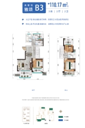 津西美墅馆3室2厅1厨2卫建面110.17㎡