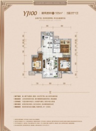 碧桂园·遵府Ⅱ期3室2厅1厨1卫建面105.00㎡