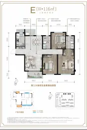 粼云上府3室2厅1厨2卫建面116.00㎡