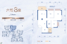 敏捷绿湖首府3室2厅1厨1卫建面86.00㎡