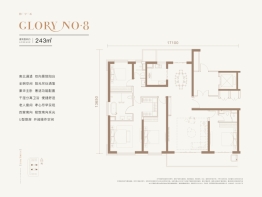 荣民捌号.4室2厅1厨3卫建面243.00㎡