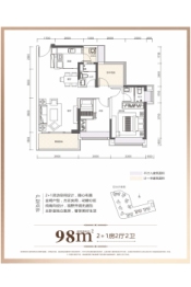 鸿基·山水印象3室2厅1厨2卫建面98.00㎡