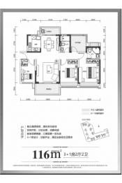 鸿基·山水印象4室2厅1厨2卫建面116.00㎡