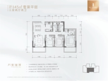 珠光金融城壹号建面145平户型