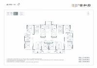 B户型 世邸 建筑面积约：135㎡