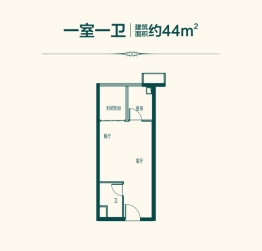 恒大金碧天下半城湖1室2厅1厨1卫建面44.00㎡