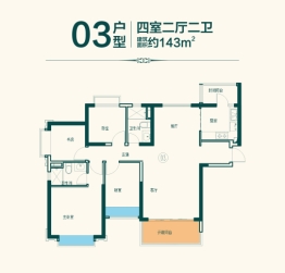 恒大金碧天下半城湖4室2厅1厨2卫建面143.00㎡