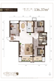 乾城华府3室2厅1厨2卫建面136.37㎡