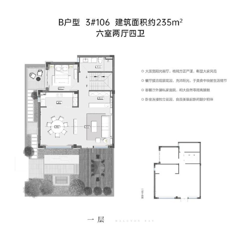 户型图4/4