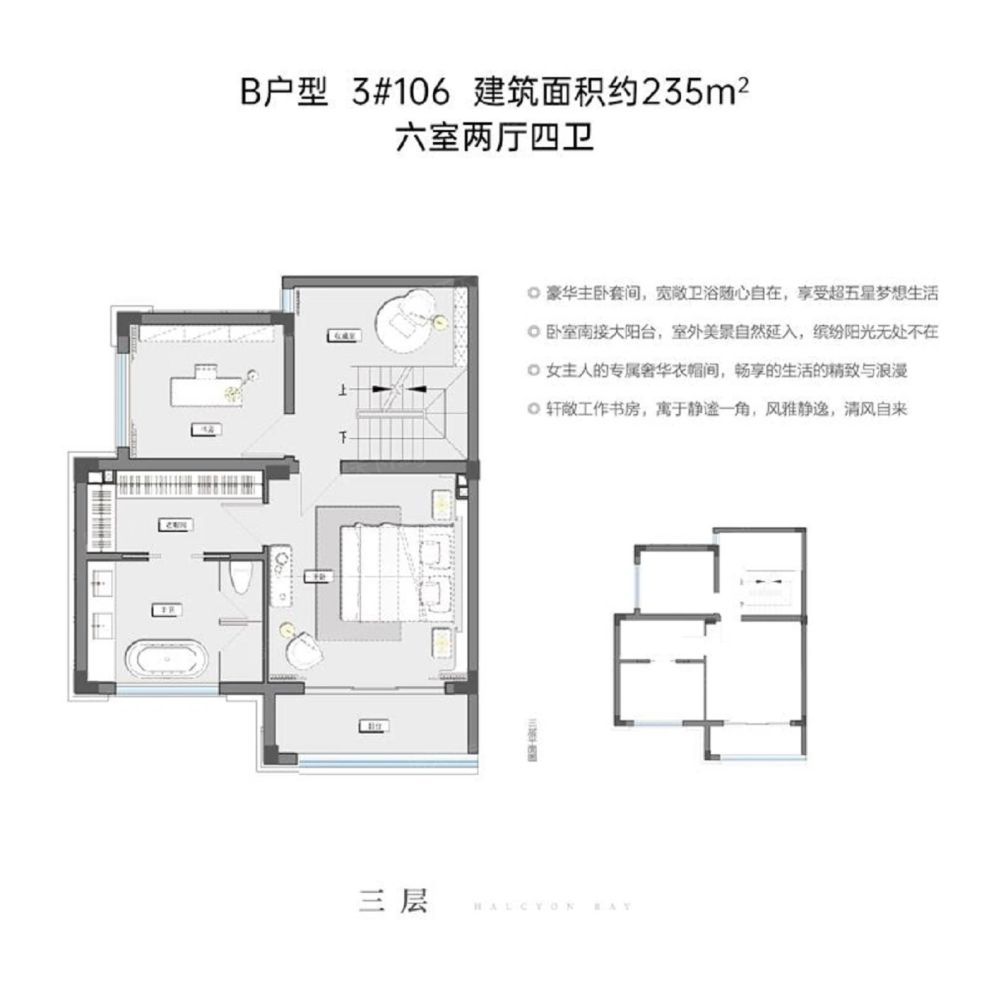户型图2/4