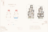 叠拼32#33#35#K2户型