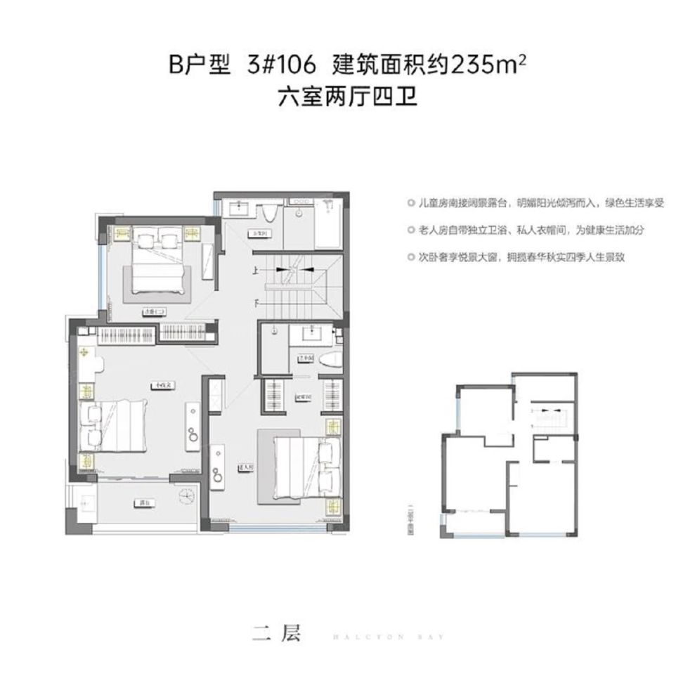 户型图1/4