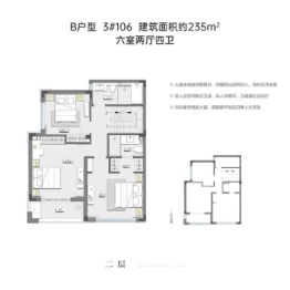 绿创珀悦湾6室2厅1厨4卫建面235.00㎡