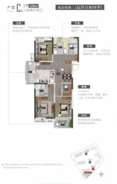 远洋心汉口3室2厅1厨2卫建面129.00㎡