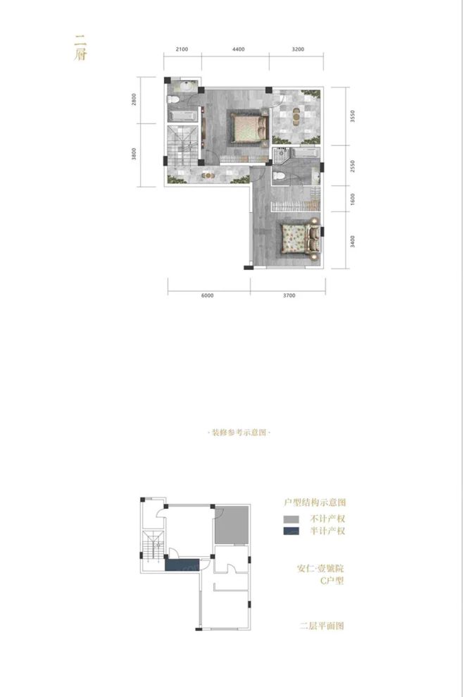 户型图3/4