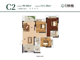 康田栖樾3室2厅1厨2卫建面111.58㎡