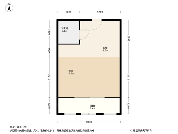 东海湾太古广场三期