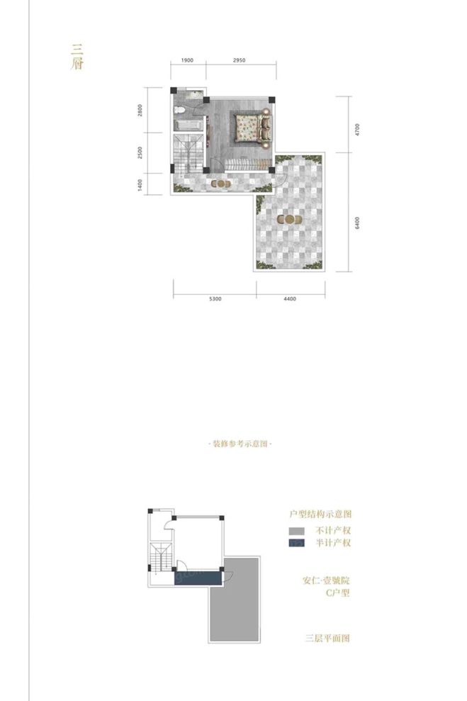 户型图4/4