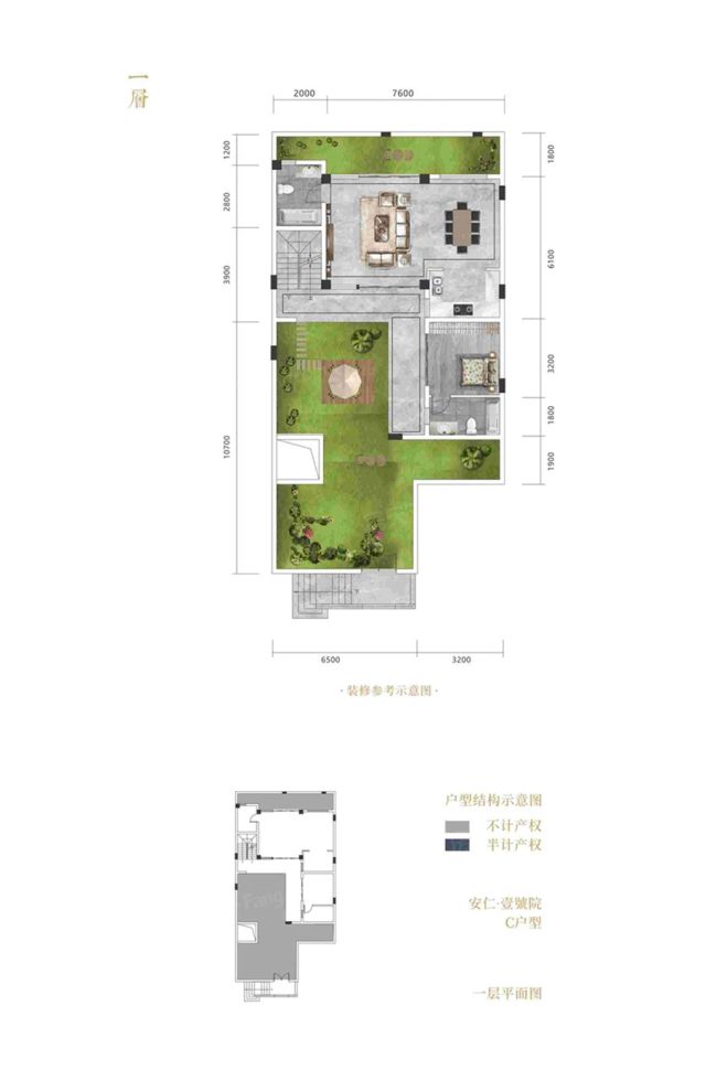 户型图2/4