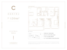 中交春映东吴4室2厅1厨2卫建面120.00㎡