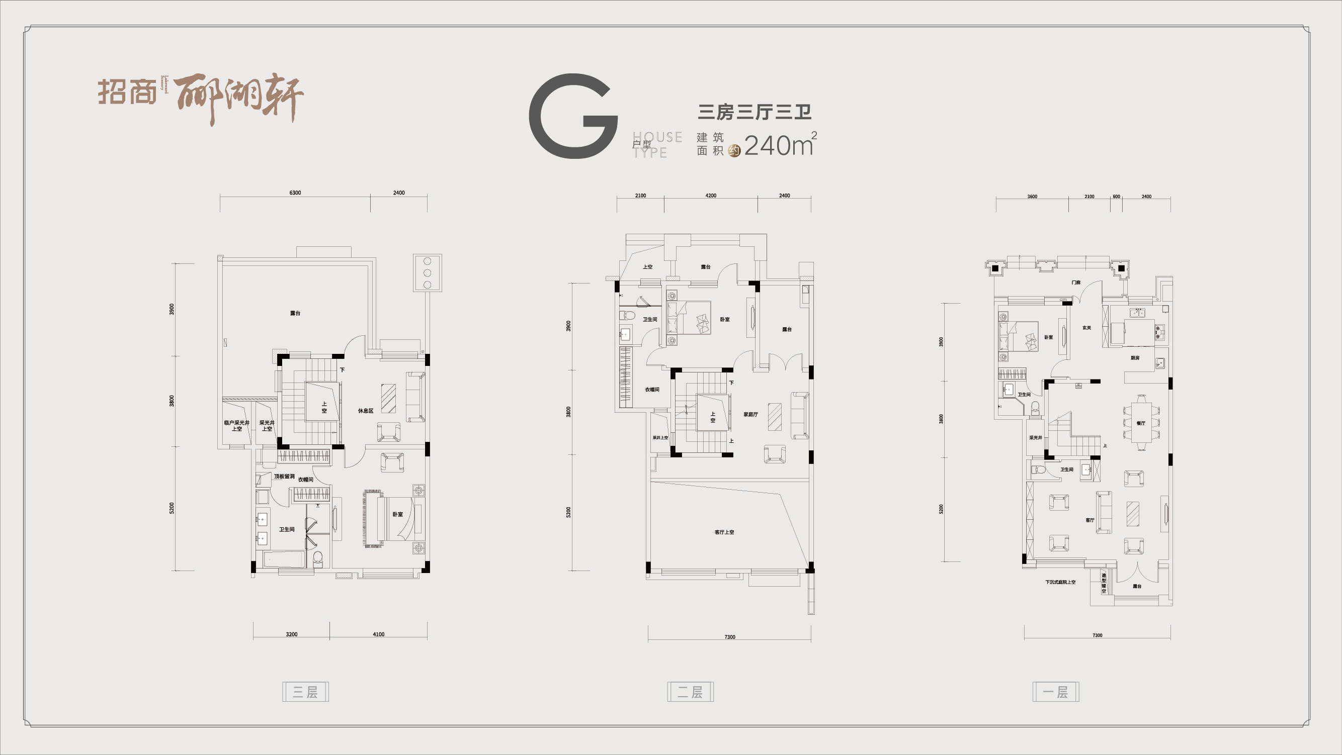 招商公园18723室4厅1厨4卫建面241.12㎡