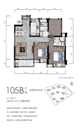 华润仁恒·公园四季2室2厅1厨2卫建面104.00㎡