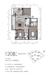 华润仁恒·公园四季2室2厅1厨2卫建面118.00㎡