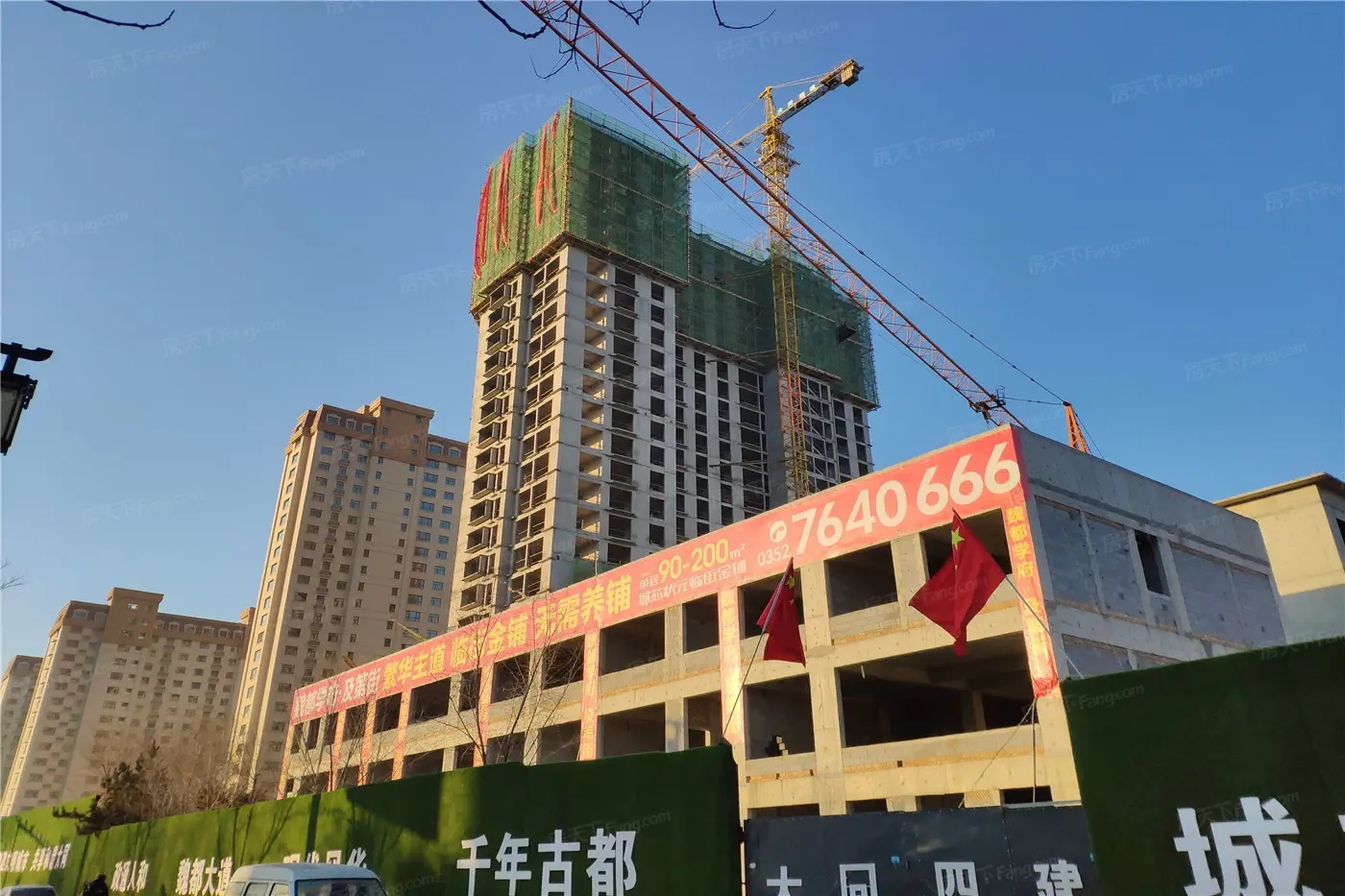 魏都学府-大同房天下
