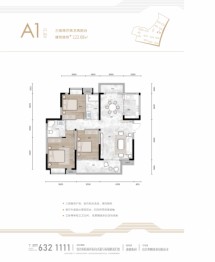 梧桐邑·十里云麓3室2厅1厨2卫建面122.68㎡