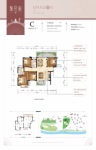 领誉府C户型