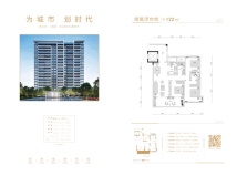 振兴·溪境振兴溪境122平户型图