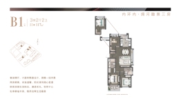 融创青雲壹号3室2厅1厨2卫建面117.00㎡