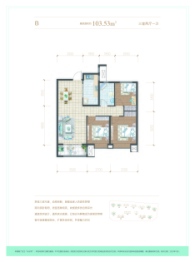 中翔·云水湾3室2厅1厨1卫建面103.53㎡