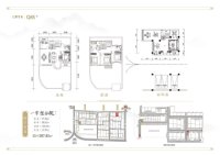 一字型合院