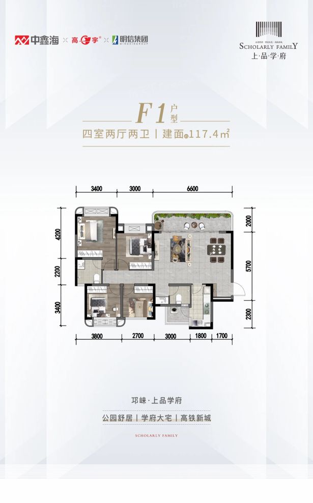 户型图2/2